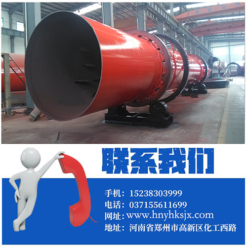 沙子烘干機